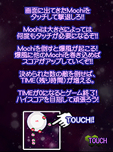 ꡼ No.003Υͥ / ӥAndroidSpace Mochi Touchפۿ