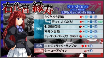 画像ギャラリー No.005のサムネイル画像 / “ジャーマン”そして“シーユーアゲイン”。「黄金夢想曲X」,戦人の妹「右代宮縁寿」はXbox 360でもビルの上からダイビングアタック