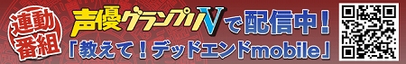 ꡼ No.007Υͥ / PSP֥ǥåɥɡסưȡֶơǥåɥTVפ2Upĥͥç ͪҤ󤬡ȹ餵ܡɤγĩ