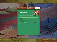 ꡼ No.003Υͥ / ָʿﳨס饤郎줿֥С1.2.0פۿ