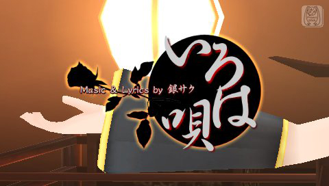 ꡼ No.027Υͥ / ֽ鲻ߥ -Project DIVA- Ver.2.5ʲˡ׺ǿ󡣡melody...פϤȤϿڶʤӡʥ⥸塼θ褬