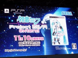 ꡼ No.007Υͥ / TGS 2011ϡֽ鲻ߥ -Project DIVA- extendסProject miraiʲˡ׽ơ٥Ȥͤȡֽ鲻ߥ -Project DIVA- extendθǤƤå