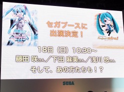 ꡼ No.015Υͥ / TGS 2011ϡֽ鲻ߥ -Project DIVA- extendסProject miraiʲˡ׽ơ٥Ȥͤȡֽ鲻ߥ -Project DIVA- extendθǤƤå