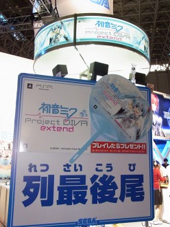 ꡼ No.018Υͥ / TGS 2011ϡֽ鲻ߥ -Project DIVA- extendסProject miraiʲˡ׽ơ٥Ȥͤȡֽ鲻ߥ -Project DIVA- extendθǤƤå