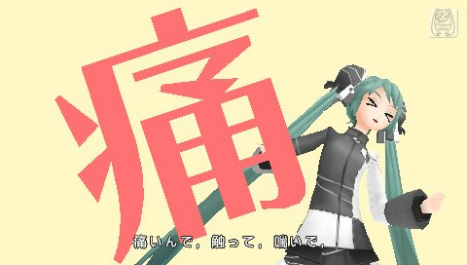 ꡼ No.018Υͥ / ֽ鲻ߥ -Project DIVA- extendסϿڶʤ⥸塼ǿΥ꡼󥷥åȤȶ˾ҲKAITOMEIKOäextend 