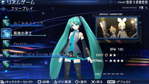 画像ギャラリー No.012のサムネイル画像 / 「初音ミク -Project DIVA- extend」では,プレイリストで曲ごとのモジュール指定が可能に。新規収録楽曲や新モジュール情報も公開