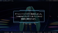 ꡼ No.013Υͥ / ֽ鲻ߥ -Project DIVA- extendפǤϡץ쥤ꥹȤǶʤȤΥ⥸塼꤬ǽˡϿڶʤ俷⥸塼