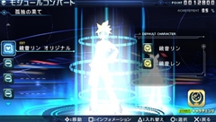 ꡼ No.016Υͥ / ֽ鲻ߥ -Project DIVA- extendפǤϡץ쥤ꥹȤǶʤȤΥ⥸塼꤬ǽˡϿڶʤ俷⥸塼