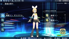 ꡼ No.017Υͥ / ֽ鲻ߥ -Project DIVA- extendפǤϡץ쥤ꥹȤǶʤȤΥ⥸塼꤬ǽˡϿڶʤ俷⥸塼