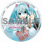 ꡼ No.003Υͥ / ֽ鲻ߥ -Project DIVA- extendŹƬθγŷꡣüԤˤϽ鲻ߥ줿Хåȥƥåƥݥ