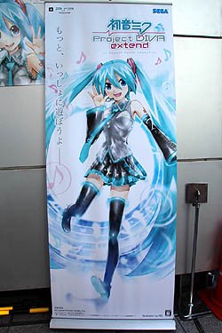 ꡼ No.006Υͥ / ոǳŤ줿ֽ鲻ߥ -Project DIVA- extendŹƬθݡȡץǥ塼󥿥ӥ塼Ǻ 