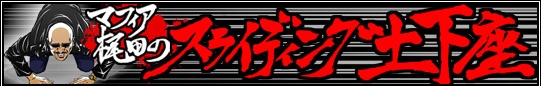 ꡼ No.004Υͥ / ޥեĤ󼡸褤82֥󥢥ɥ쥢βɱȥȸ
