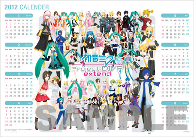 ꡼ No.010Υͥ / ֽ鲻ߥ -Project DIVA- extend1110˳