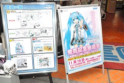 ꡼ No.002Υͥ / 2Ƭȡֽ鲻ߥפ졣ֽ鲻ߥ -Project DIVA- extendȯ䵭ǰͤݡȡȯԤˤ륤󥿥ӥ塼