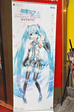 ꡼ No.004Υͥ / 2Ƭȡֽ鲻ߥפ졣ֽ鲻ߥ -Project DIVA- extendȯ䵭ǰͤݡȡȯԤˤ륤󥿥ӥ塼