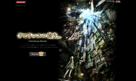 ꡼ No.002Υͥ / KONAMIߥȥ饤δRPG2ʡPSPFRONTIER GATEס3DS֥ӥ󥹤פΥץ쥵Ȥץ