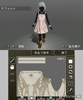 ꡼ No.016Υͥ / KONAMIȥȥ饤Υå3DSѿRPG֥ӥ󥹤סȯؤܻؤȿɤȤϡ