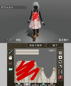 画像ギャラリー No.006のサムネイル画像 / 「ラビリンスの彼方」,年明け1月7日に「発売直前体験会」を開催。応募受付中