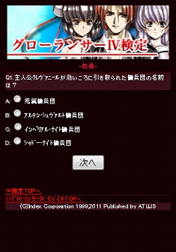 ꡼ No.002Υͥ / ATLUS MOBILE֥󥵡IVס֥ǥӥ2פԼۿʤɤ򳫻