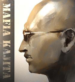 画像ギャラリー No.004のサムネイル画像 / マフィア梶田の二次元が来い!:第71回「使い魔が欲しい病欠マフィアのトークイベント」