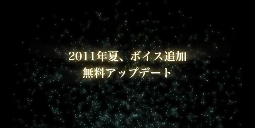 CHAOS RINGS: Voice Update Trailer