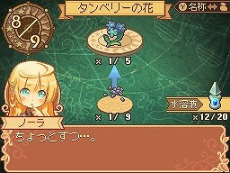 画像ギャラリー No.019のサムネイル画像 / 工房でのアイテム作りが楽しめるRPG「ノーラと刻の工房 霧の森の魔女」。キャラクターおよびゲームシステムに関する新情報が公開に