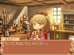 画像ギャラリー No.059のサムネイル画像 / 工房でのアイテム作りが楽しめるRPG「ノーラと刻の工房 霧の森の魔女」。キャラクターおよびゲームシステムに関する新情報が公開に