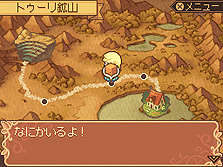 ���������꡼ No.021�Υ���ͥ������ / NDS�֥Ρ���ȹ�ι�˼ ̸�ο�������ס��о쥭��饯�����֥�����ס֥����ȡ���פȡ����ˤʤ�Хȥ륷���ƥ�ξ�������