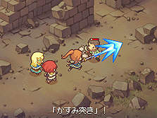 ���������꡼ No.031�Υ���ͥ������ / NDS�֥Ρ���ȹ�ι�˼ ̸�ο�������ס��о쥭��饯�����֥�����ס֥����ȡ���פȡ����ˤʤ�Хȥ륷���ƥ�ξ�������