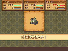 ���������꡼ No.033�Υ���ͥ������ / NDS�֥Ρ���ȹ�ι�˼ ̸�ο�������ס��о쥭��饯�����֥�����ס֥����ȡ���פȡ����ˤʤ�Хȥ륷���ƥ�ξ�������