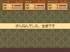 ���������꡼ No.035�Υ���ͥ������ / NDS�֥Ρ���ȹ�ι�˼ ̸�ο�������ס��о쥭��饯�����֥�����ס֥����ȡ���פȡ����ˤʤ�Хȥ륷���ƥ�ξ�������