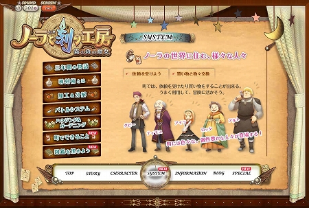 ���������꡼ No.001�Υ���ͥ������ / �֥Ρ���ȹ�ι�˼ ̸�ο�������׸��������Ȥǥ����ƥ�Ҳ�ڡ�����Į�ǤǤ��뤳�ȡסֿ޴դ����褦�פ���������Ӹ��������Ȥˤϥߥ˥����ब�о�