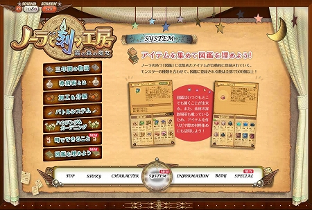 ���������꡼ No.002�Υ���ͥ������ / �֥Ρ���ȹ�ι�˼ ̸�ο�������׸��������Ȥǥ����ƥ�Ҳ�ڡ�����Į�ǤǤ��뤳�ȡסֿ޴դ����褦�פ���������Ӹ��������Ȥˤϥߥ˥����ब�о�