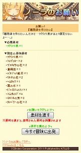 ���������꡼ No.004�Υ���ͥ������ / �֥Ρ���ȹ�ι�˼ ̸�ο�������׸��������Ȥǥ����ƥ�Ҳ�ڡ�����Į�ǤǤ��뤳�ȡסֿ޴դ����褦�פ���������Ӹ��������Ȥˤϥߥ˥����ब�о�