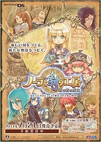 ���������꡼ No.006�Υ���ͥ������ / �֥Ρ���ȹ�ι�˼ ̸�ο�������׸��������Ȥǥ����ƥ�Ҳ�ڡ�����Į�ǤǤ��뤳�ȡסֿ޴դ����褦�פ���������Ӹ��������Ȥˤϥߥ˥����ब�о�