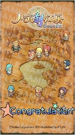 ���������꡼ No.008�Υ���ͥ������ / �֥Ρ���ȹ�ι�˼ ̸�ο�������׸��������Ȥǥ����ƥ�Ҳ�ڡ�����Į�ǤǤ��뤳�ȡסֿ޴դ����褦�פ���������Ӹ��������Ȥˤϥߥ˥����ब�о�