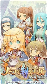 ���������꡼ No.009�Υ���ͥ������ / �֥Ρ���ȹ�ι�˼ ̸�ο�������׸��������Ȥǥ����ƥ�Ҳ�ڡ�����Į�ǤǤ��뤳�ȡסֿ޴դ����褦�פ���������Ӹ��������Ȥˤϥߥ˥����ब�о�