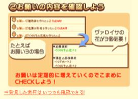 ���������꡼ No.013�Υ���ͥ������ / �֥Ρ���ȹ�ι�˼ ̸�ο�������׸��������Ȥǥ����ƥ�Ҳ�ڡ�����Į�ǤǤ��뤳�ȡסֿ޴դ����褦�פ���������Ӹ��������Ȥˤϥߥ˥����ब�о�