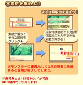 ���������꡼ No.014�Υ���ͥ������ / �֥Ρ���ȹ�ι�˼ ̸�ο�������׸��������Ȥǥ����ƥ�Ҳ�ڡ�����Į�ǤǤ��뤳�ȡסֿ޴դ����褦�פ���������Ӹ��������Ȥˤϥߥ˥����ब�о�