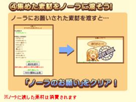 ���������꡼ No.015�Υ���ͥ������ / �֥Ρ���ȹ�ι�˼ ̸�ο�������׸��������Ȥǥ����ƥ�Ҳ�ڡ�����Į�ǤǤ��뤳�ȡסֿ޴դ����褦�פ���������Ӹ��������Ȥˤϥߥ˥����ब�о�