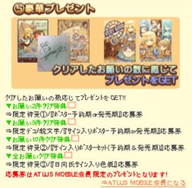 ���������꡼ No.016�Υ���ͥ������ / �֥Ρ���ȹ�ι�˼ ̸�ο�������׸��������Ȥǥ����ƥ�Ҳ�ڡ�����Į�ǤǤ��뤳�ȡסֿ޴դ����褦�פ���������Ӹ��������Ȥˤϥߥ˥����ब�о�