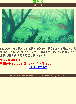 ���������꡼ No.018�Υ���ͥ������ / �֥Ρ���ȹ�ι�˼ ̸�ο�������׸��������Ȥǥ����ƥ�Ҳ�ڡ�����Į�ǤǤ��뤳�ȡסֿ޴դ����褦�פ���������Ӹ��������Ȥˤϥߥ˥����ब�о�