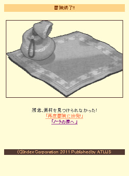 ���������꡼ No.020�Υ���ͥ������ / �֥Ρ���ȹ�ι�˼ ̸�ο�������׸��������Ȥǥ����ƥ�Ҳ�ڡ�����Į�ǤǤ��뤳�ȡסֿ޴դ����褦�פ���������Ӹ��������Ȥˤϥߥ˥����ब�о�