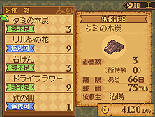 ���������꡼ No.006�Υ���ͥ������ / NDS�֥Ρ���ȹ�ι�˼ ̸�ο�������פ�����ȯ�䡣�о쥭��饯����ã�䡤�Ȥ������ߡɤ򤽤��륳�쥯��������ǡֿ޴աפξܺپ��󤬸�����