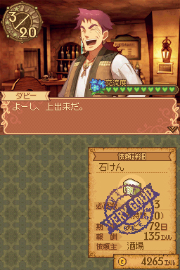 ���������꡼ No.008�Υ���ͥ������ / NDS�֥Ρ���ȹ�ι�˼ ̸�ο�������פ�����ȯ�䡣�о쥭��饯����ã�䡤�Ȥ������ߡɤ򤽤��륳�쥯��������ǡֿ޴աפξܺپ��󤬸�����