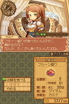 ���������꡼ No.009�Υ���ͥ������ / NDS�֥Ρ���ȹ�ι�˼ ̸�ο�������פ�����ȯ�䡣�о쥭��饯����ã�䡤�Ȥ������ߡɤ򤽤��륳�쥯��������ǡֿ޴աפξܺپ��󤬸�����