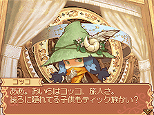 ���������꡼ No.012�Υ���ͥ������ / NDS�֥Ρ���ȹ�ι�˼ ̸�ο�������פ�����ȯ�䡣�о쥭��饯����ã�䡤�Ȥ������ߡɤ򤽤��륳�쥯��������ǡֿ޴աפξܺپ��󤬸�����