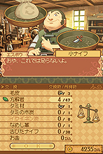 ���������꡼ No.014�Υ���ͥ������ / NDS�֥Ρ���ȹ�ι�˼ ̸�ο�������פ�����ȯ�䡣�о쥭��饯����ã�䡤�Ȥ������ߡɤ򤽤��륳�쥯��������ǡֿ޴աפξܺپ��󤬸�����