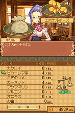 ���������꡼ No.015�Υ���ͥ������ / NDS�֥Ρ���ȹ�ι�˼ ̸�ο�������פ�����ȯ�䡣�о쥭��饯����ã�䡤�Ȥ������ߡɤ򤽤��륳�쥯��������ǡֿ޴աפξܺپ��󤬸�����