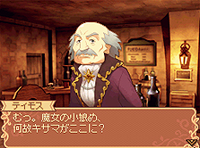 ���������꡼ No.018�Υ���ͥ������ / NDS�֥Ρ���ȹ�ι�˼ ̸�ο�������פ�����ȯ�䡣�о쥭��饯����ã�䡤�Ȥ������ߡɤ򤽤��륳�쥯��������ǡֿ޴աפξܺپ��󤬸�����